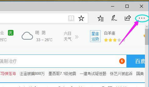 1505898108402175.png 瀏覽器