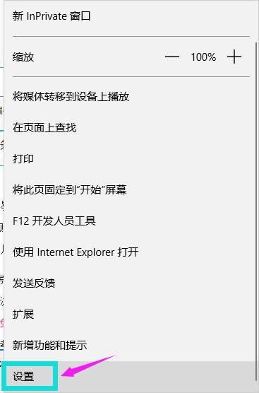 1505898120114468.png 瀏覽器