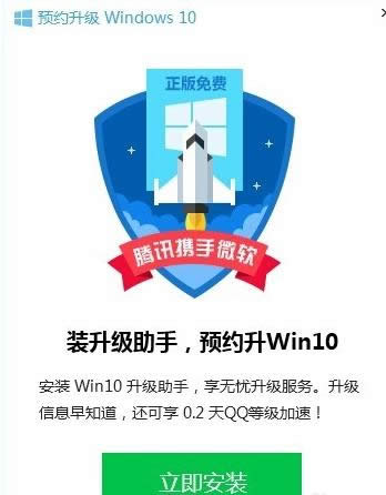 (j)Win10̳