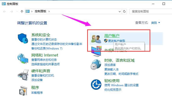 賬戶名稱 賬戶名稱