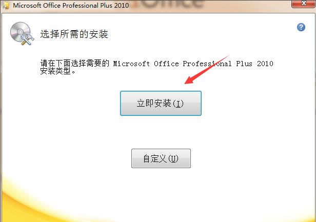 1505187444229488.png Office密鑰