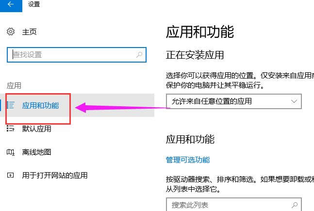 win10 win10