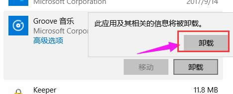 win10 win10