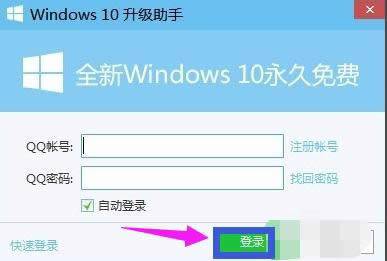 騰訊工具 騰訊工具