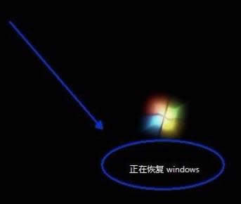 1506499723322738.png 電腦休眠