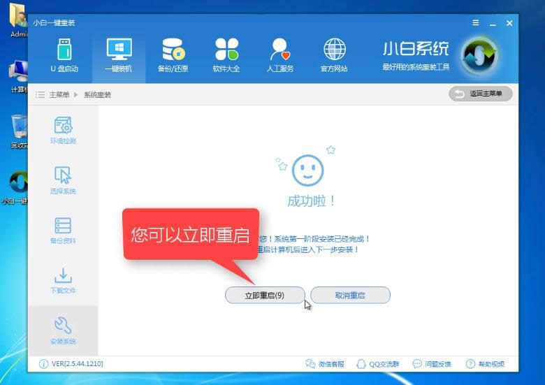 win10һIbϵy