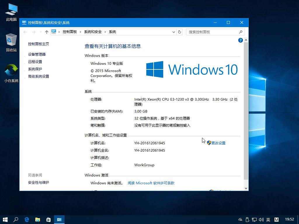 1502098454480191.png win10正式版下載