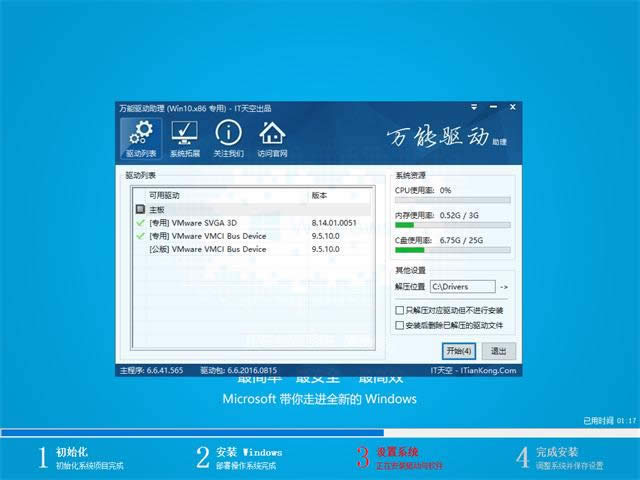 һIbϵy(tng)win10I(y)