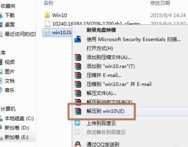 1503472941169459.png win10