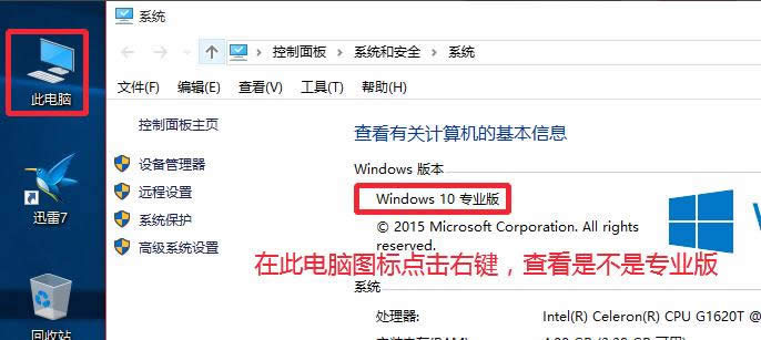 1504776972848974.png win10