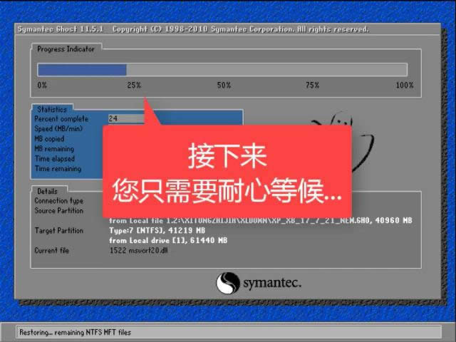 1502347215719190.png windows10一鍵重裝