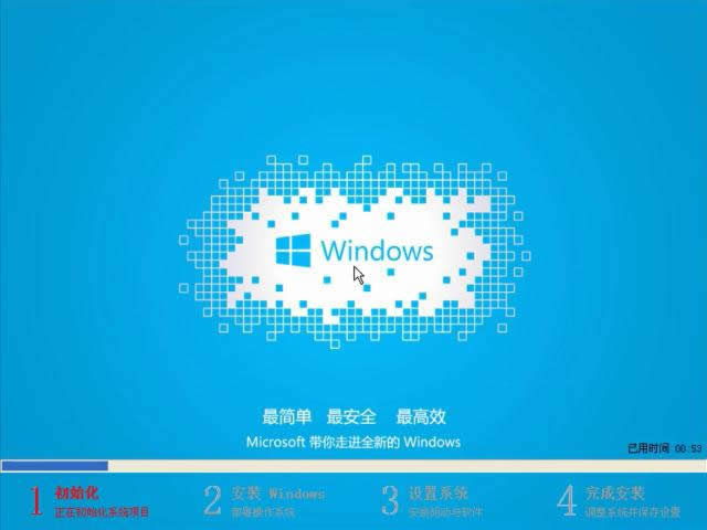 1502347218294681.png windows10一鍵重裝