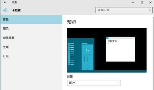 1503911958122115.png win10