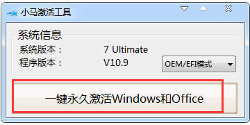 1504002290102501.jpg win10激活