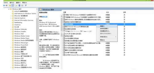 1503623358755552.png win10