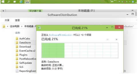 1503623514115746.png win10