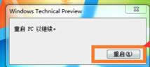 1503489286648531.png 系統(tǒng)升級