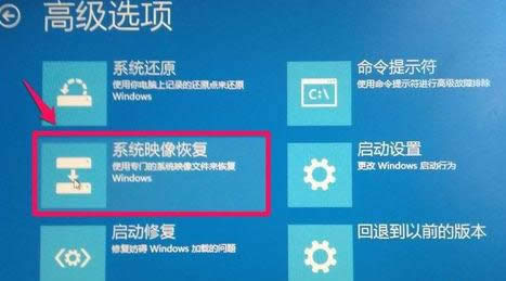 1502414607841013.png 映像文件如何還原windows10系統(tǒng)