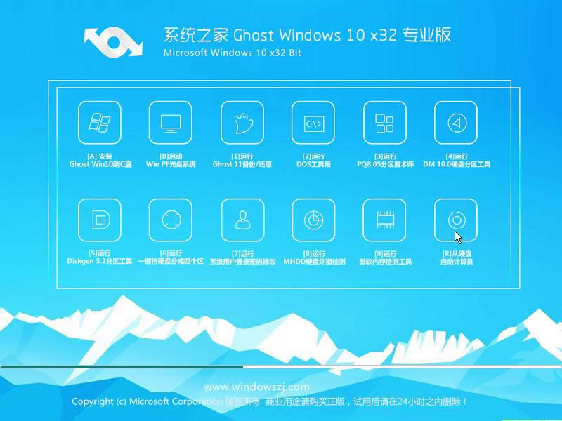 1501903429323426.png win10系統(tǒng)64位下載