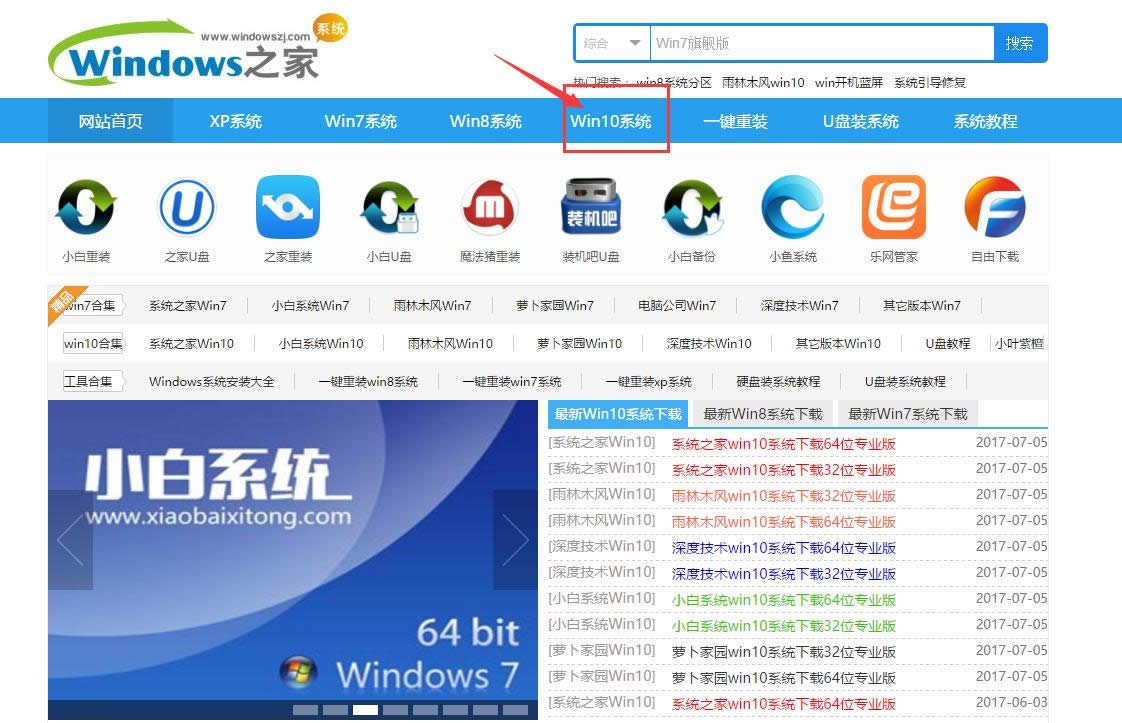 1501898302136729.png win10專業(yè)版下載