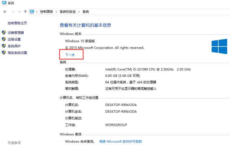 win10I(y)