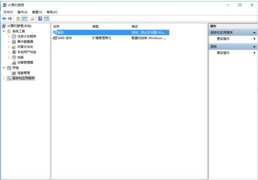 1501235873385091.png win10服務(wù)