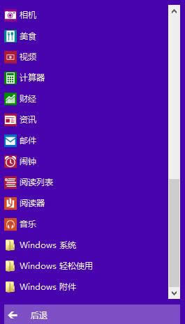 1501206964614752.png win10控制面板
