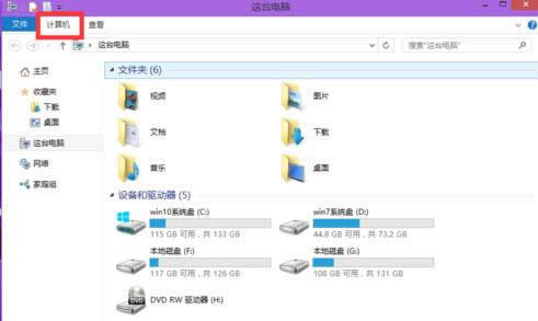 1501207135461731.png win10控制面板