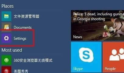1501204992219289.png win10英文
