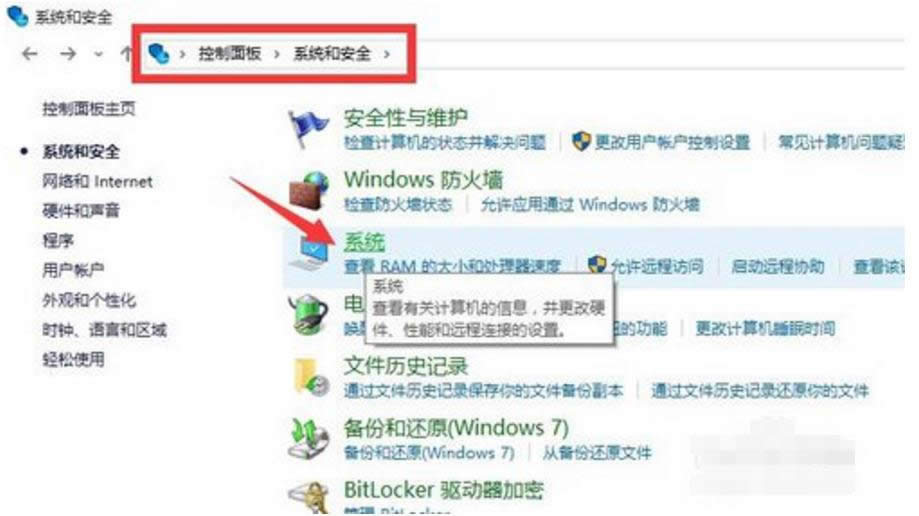 Windows10I(y)