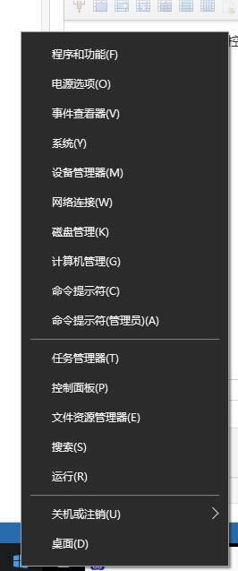 1501138403648273.png win10家庭版