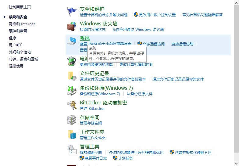 1501138540137069.png win10家庭版