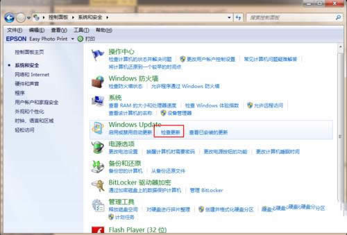 1493885853392578.png Ghost win7系統(tǒng)升級win10