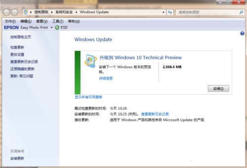 1493885850135141.png Ghost win7系統(tǒng)升級win10