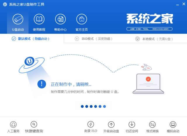 win10重裝系統(tǒng)