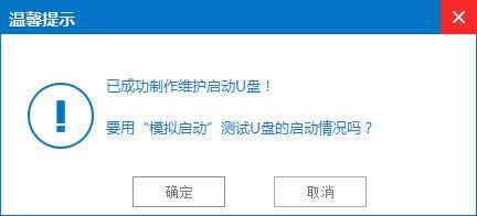 win10重裝系統(tǒng)