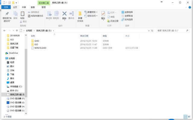 win10重裝系統(tǒng)