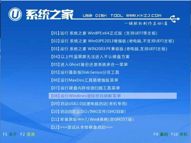 win10重裝系統(tǒng)