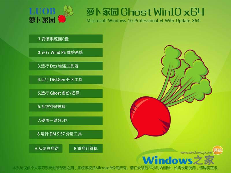 1499501880407295.png win10系統(tǒng)