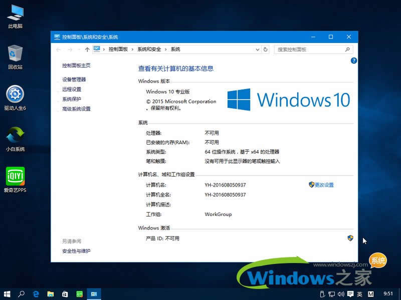 Pӛwin10ϵy(tng)