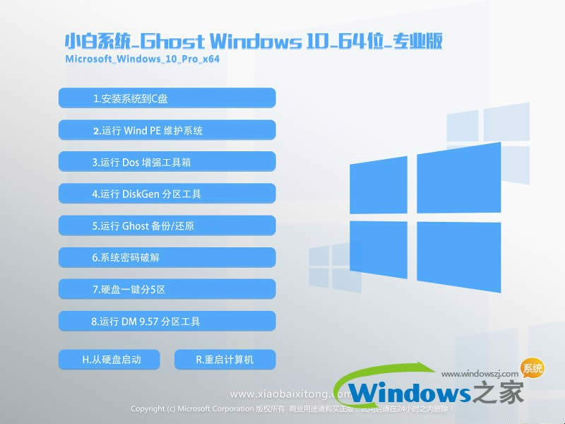 Pӛwin10ϵy(tng)