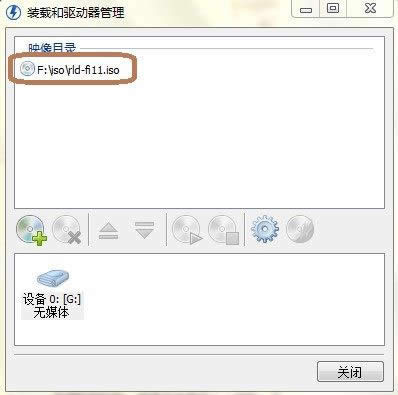 1495351156125928.jpg windows7 系統(tǒng)制作光盤鏡像