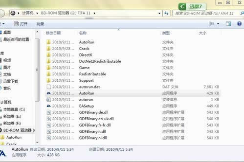1495351160112532.jpg windows7 系統(tǒng)制作光盤鏡像