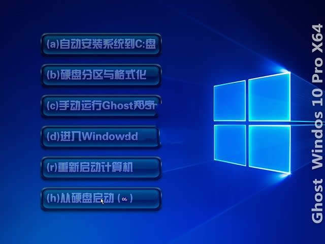 LGhost win10