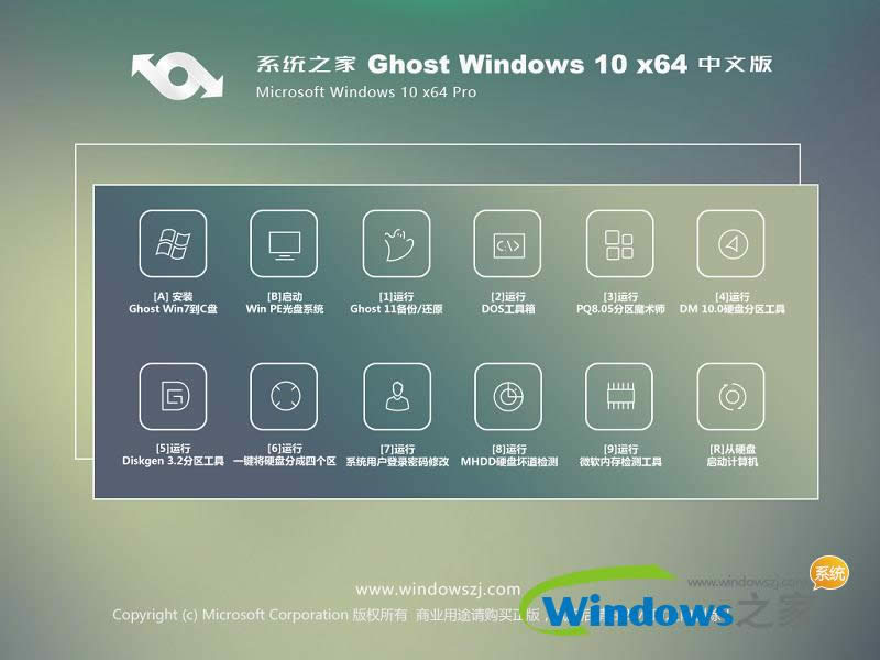 win10I(y)d