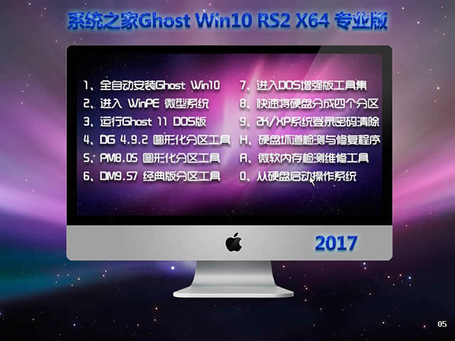 1497259538113152.jpg 系統(tǒng)之家win10