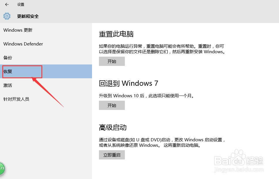 win10ϵy(tng)ô߀ԭwin7