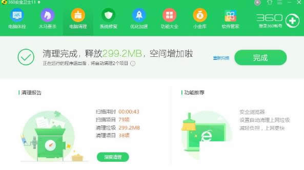 電腦慢 電腦慢