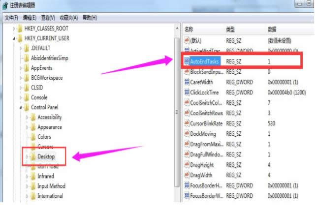 win10和win7誰(shuí)更流暢 win10和win7誰(shuí)更流暢