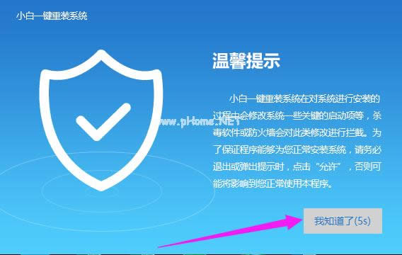 重裝win10 重裝win10